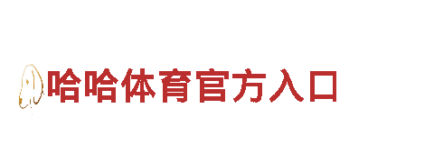BET9一10年信誉玩家首选,亚洲-全球领先的观光旅游企业